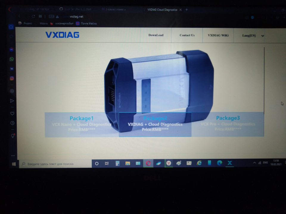 Vida Dice, VX Manager, VXDIAG, VCX Nano — диагностика Volvo своими ...