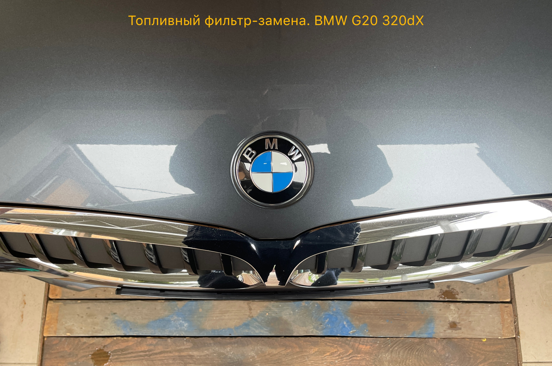 Замена топливного фильтра. BMW G20 320dX — BMW 3 series (G20), 2 л, 2021  года | плановое ТО | DRIVE2