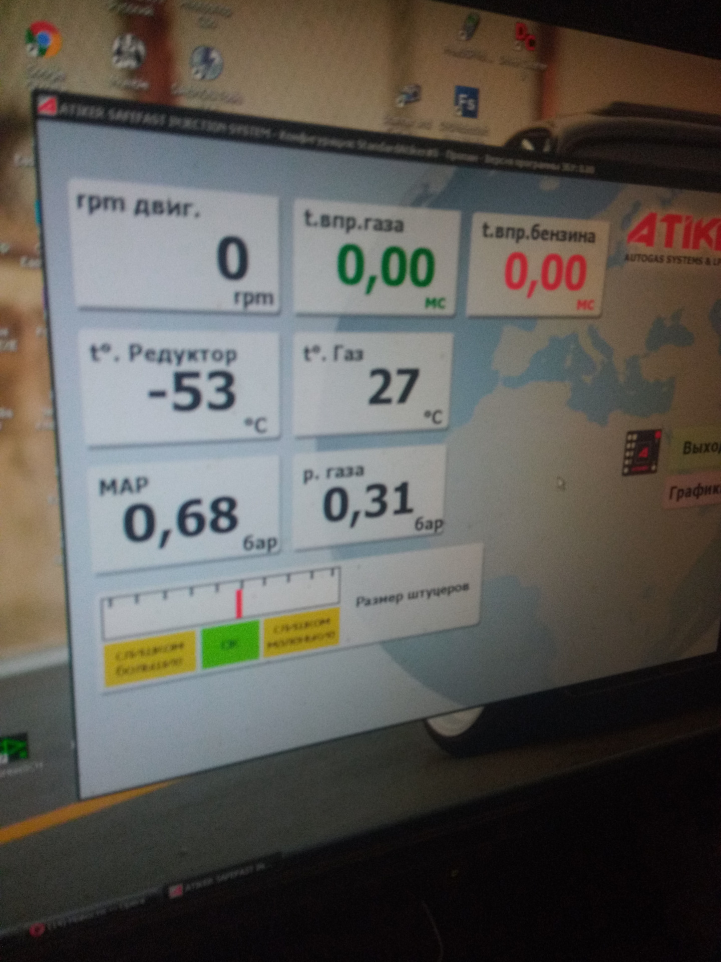 MAP на гбо Atiker Microfast Часть 1 — DRIVE2