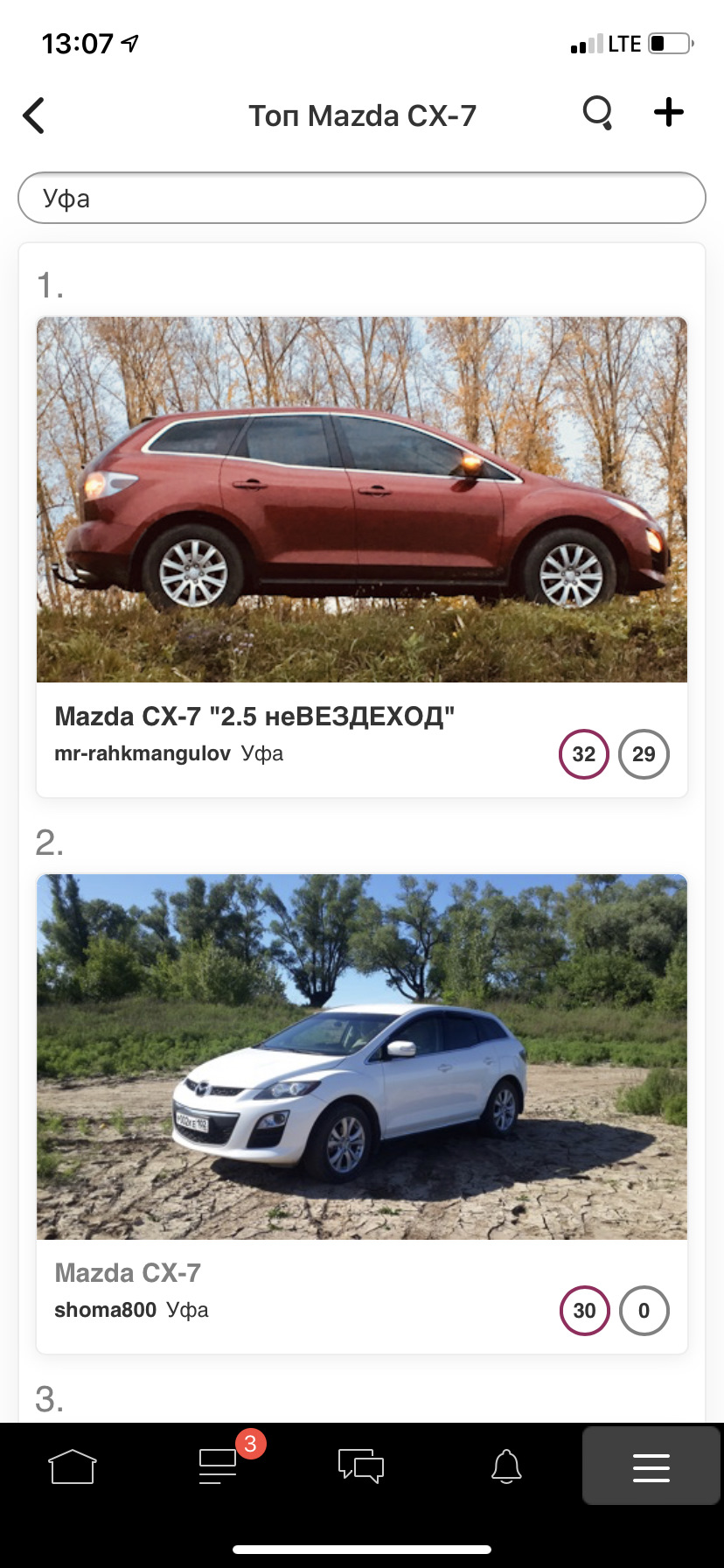 Номер 1 в топе Уфа среди Мазда сх-7 — Mazda CX-7, 2,5 л, 2012 года |  наблюдение | DRIVE2