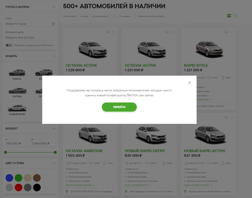 Снимки Skoda Rapid в новом кузове по ошибке попали в сеть