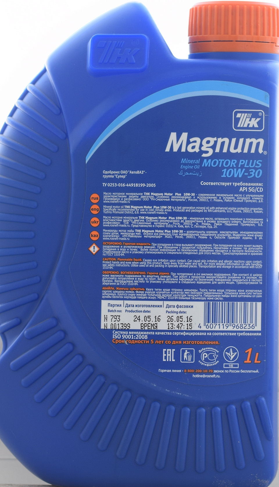 Высокотемпературный тест ТНК Magnum Motor Plus 10W30 SG/CD. Опять 25 —  проблем с 10W30 нет! — DRIVE2