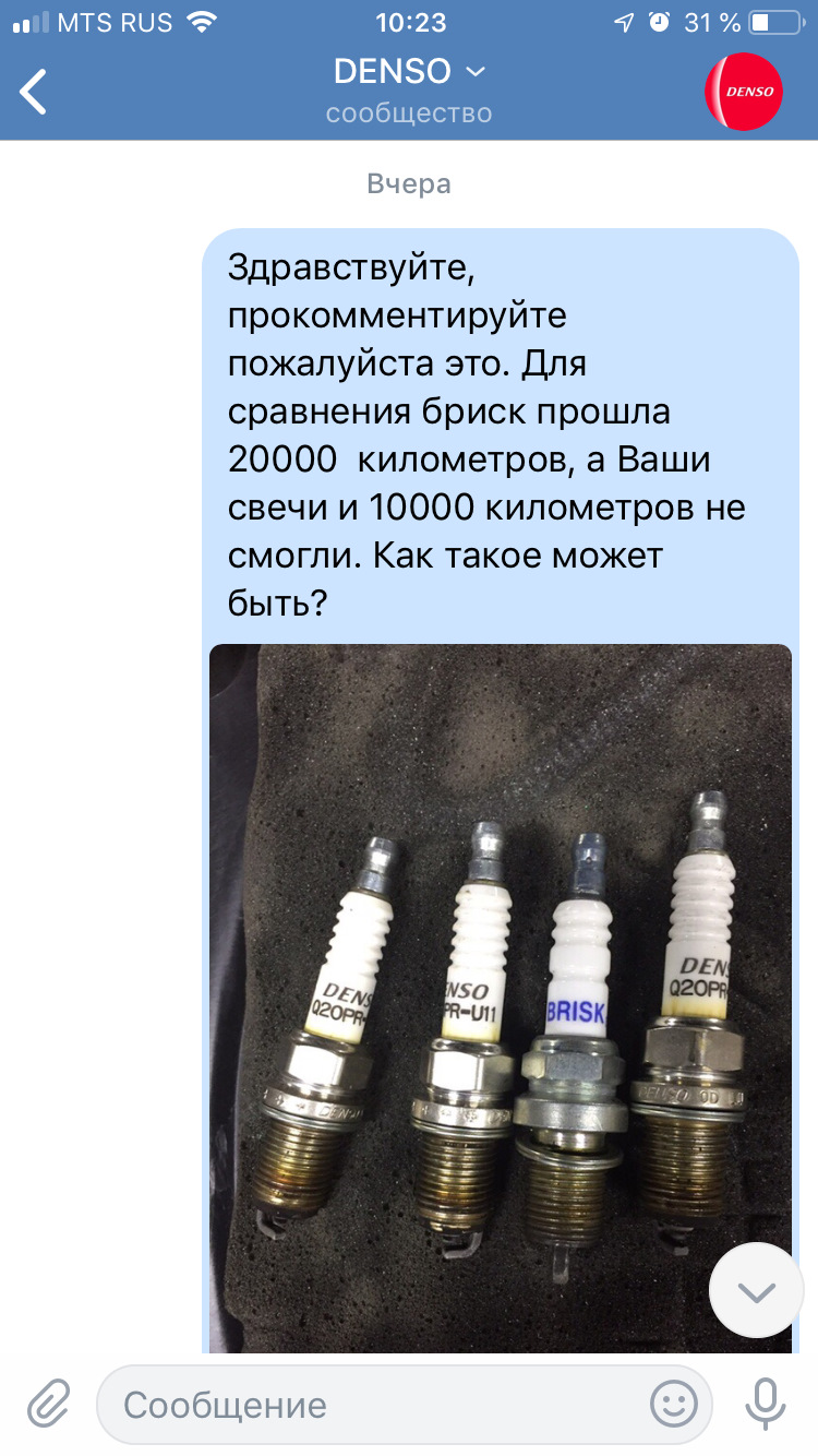 Свечи DENSO Q20PR-U11 — Лада Vesta, 1.8 л., 2017 года на DRIVE2