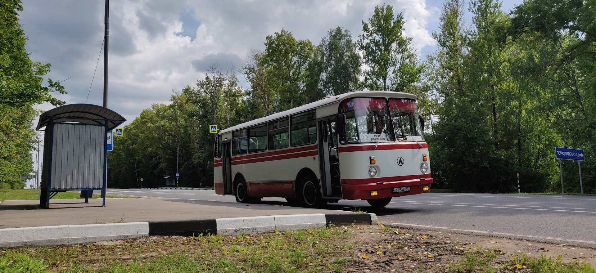 Автобус черноголовка ногинск