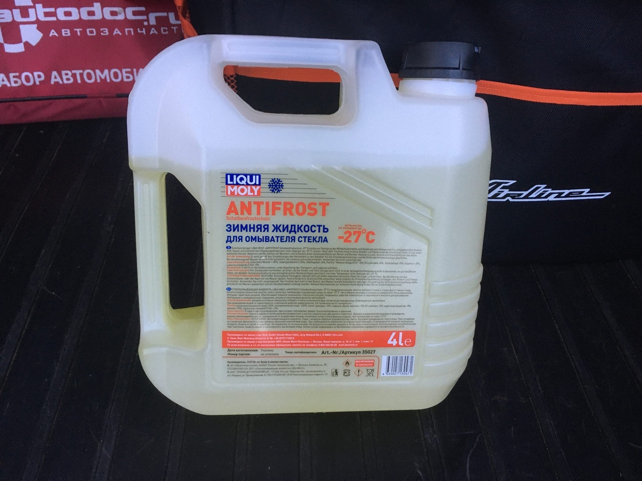 Зимняя жидкость для омывателя стекла liqui moly. Liqui-Moly antifrost Scheiben-Frostschutz (-27 ОС). Liqui Moly antifrost. 35027 Liqui Moly зимняя жидкость для омывателя стекла antifrost Scheiben-Frostschutz -27. АС-722 зимняя жидкость стеклоомывателя -50с, 2л.