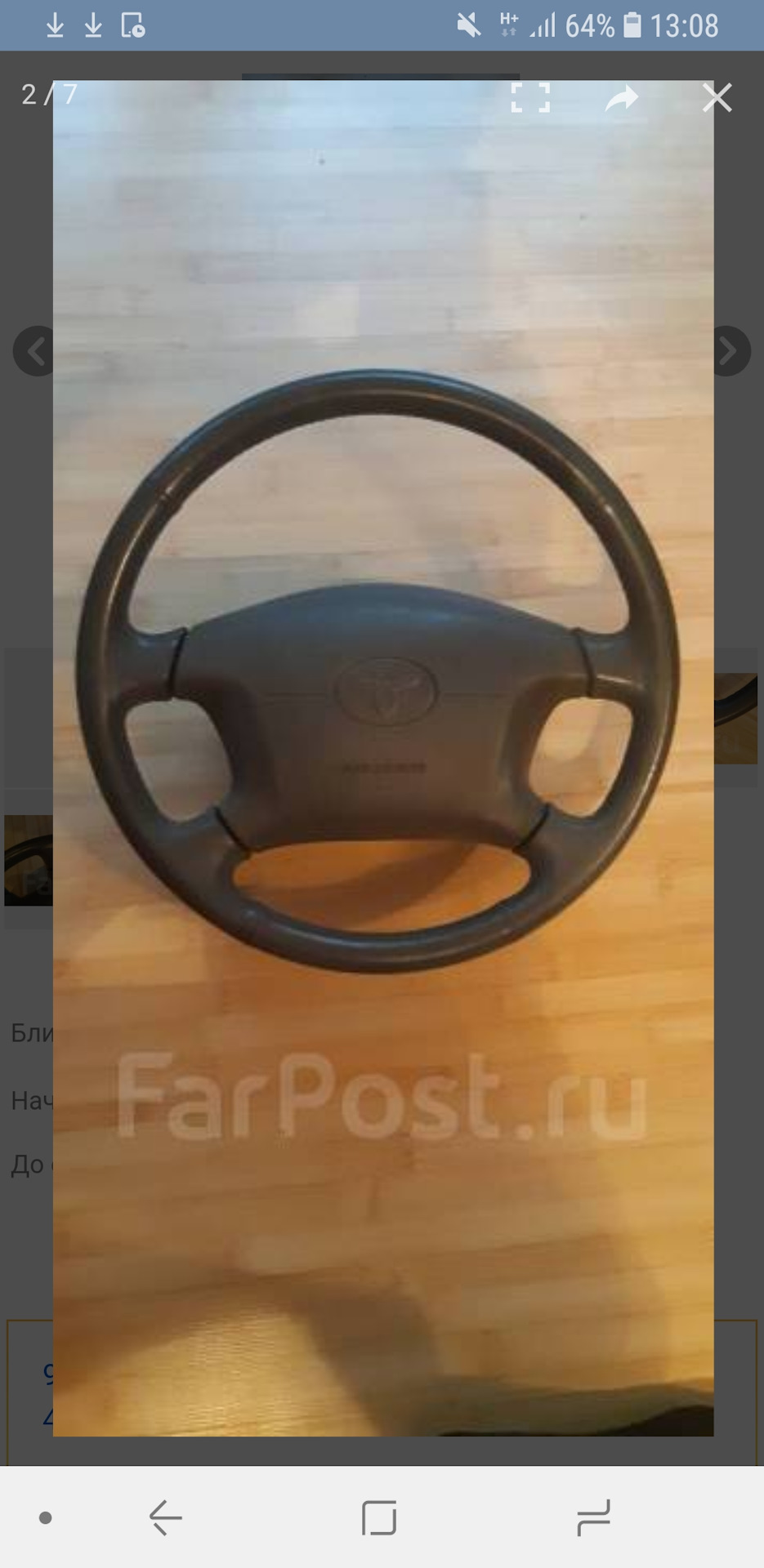 Руль для Тойота Ипсум 10/15 — Toyota Ipsum (10), 2 л, 2001 года ...