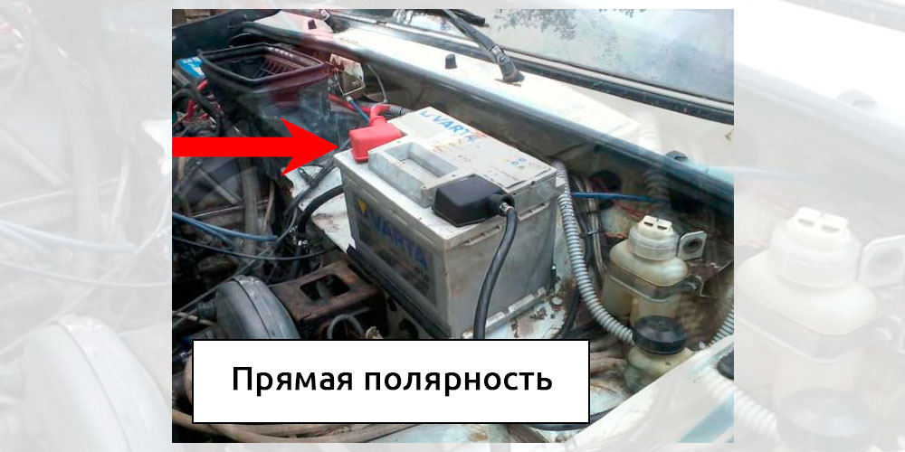 Что такое полярность аккумулятора и как её определить? — AKBMAG на DRIVE2