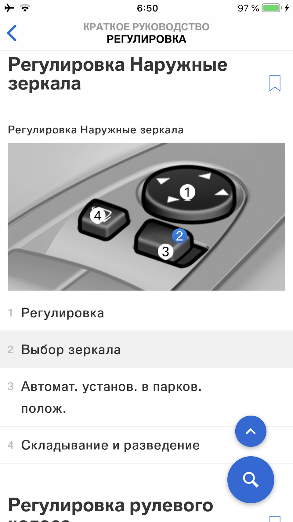 Полезные опции у нашего Бумера, о которых ни все ещё знают! — BMW X4 (F26),  3 л, 2018 года | наблюдение | DRIVE2