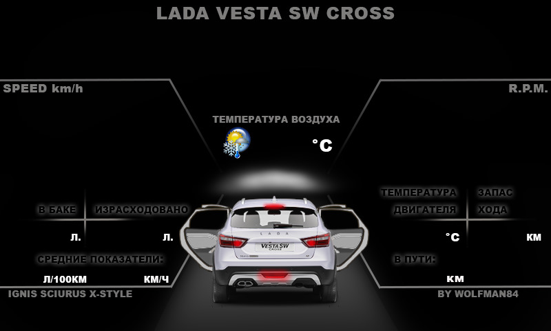 Gfk110 lada vesta sw расшифровка