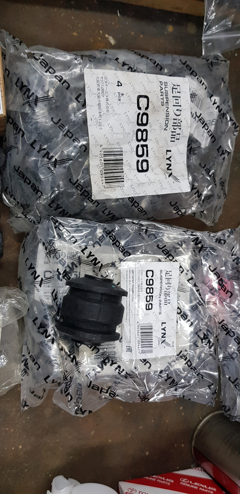 06. Замена сайлентблоков на задних реактивных тягах и втулок ...