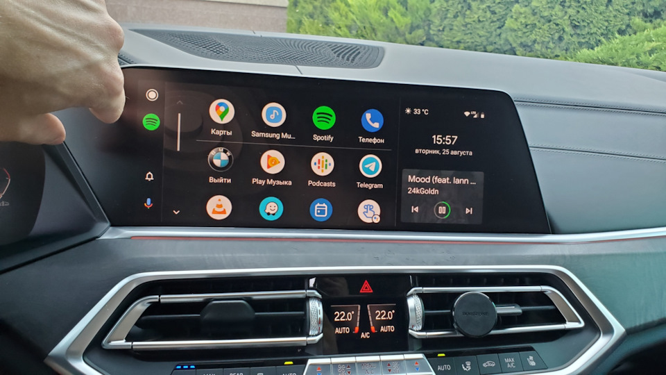 Не подключается android auto bmw g30