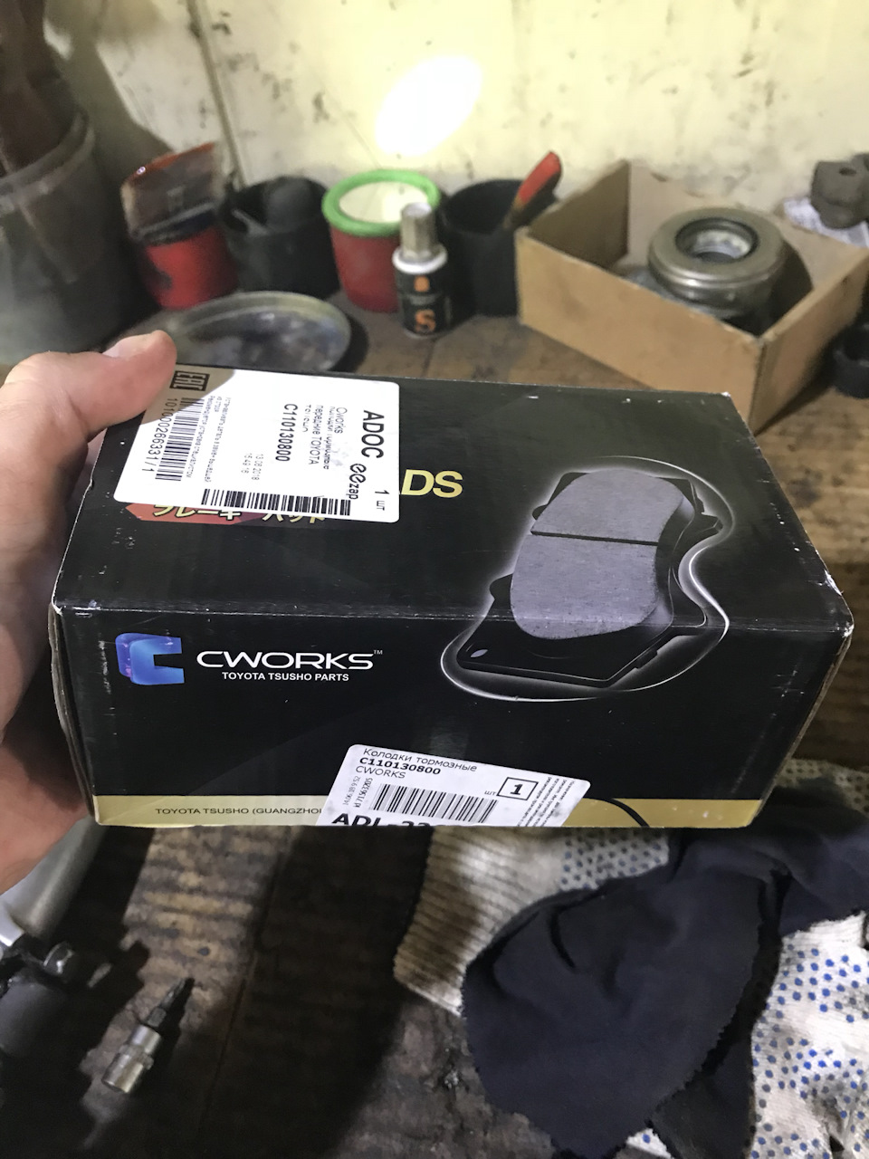 C110130800 КОЛОДКИ ТОРМОЗНЫЕ ДИСКОВЫЕ CWORKS | Запчасти на DRIVE2