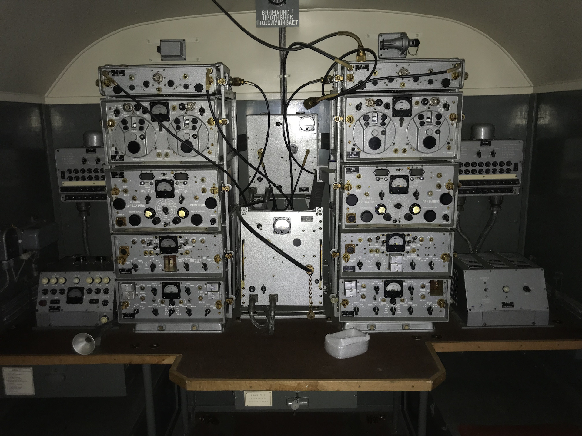 Р-405м радиорелейная станция