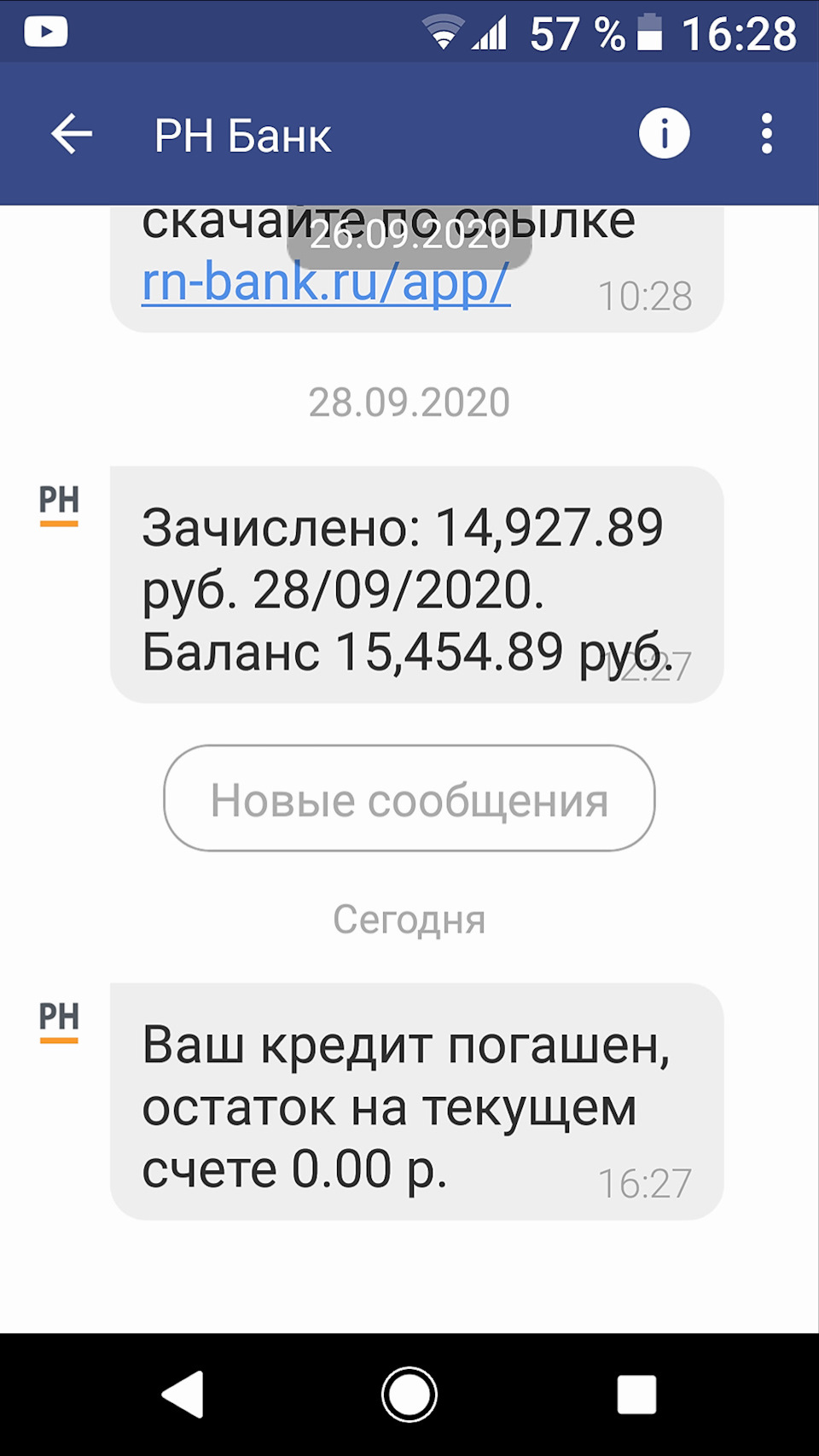 💰Кредит за Дастера полностью погашен! — Домыслы и Реальность.🤔 — Renault  Duster (1G), 2 л, 2017 года | покупка машины | DRIVE2