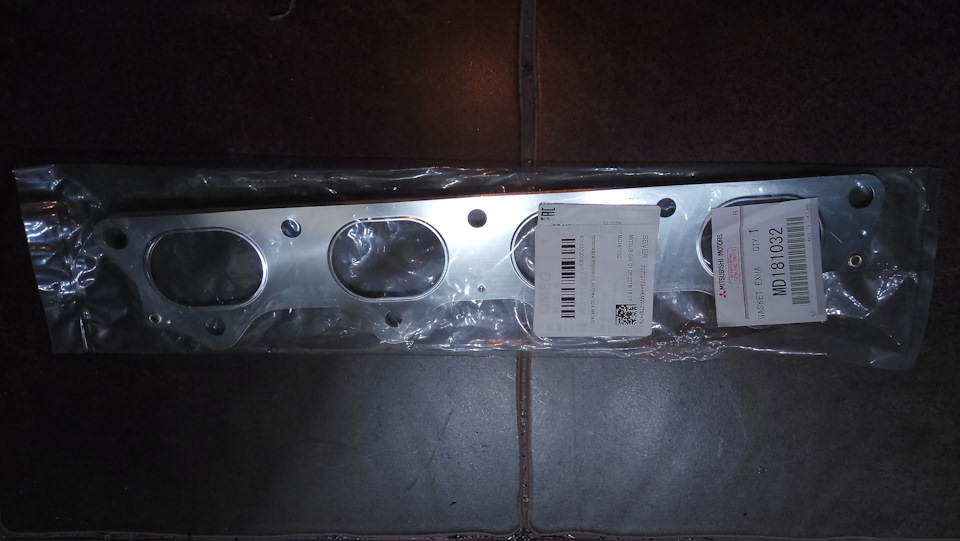 Прокладка выпускного коллектора MD181032 .Пришло в оригинальной упаковке целофане.Сама прокладка в оригинале идет металлопакет — Mitsubishi Galant (8G). Запчасти на фото: MD181032
