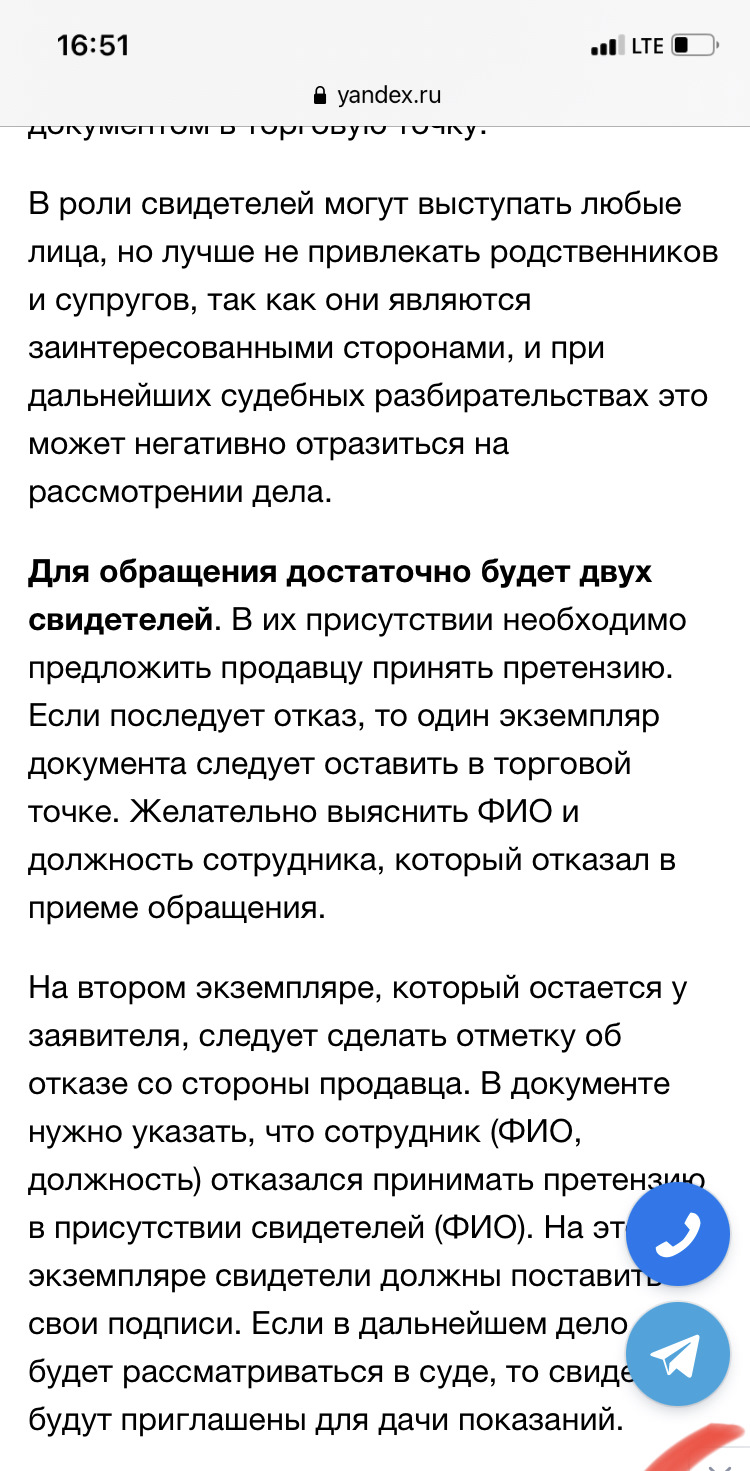 Фото в бортжурнале Haval Jolion