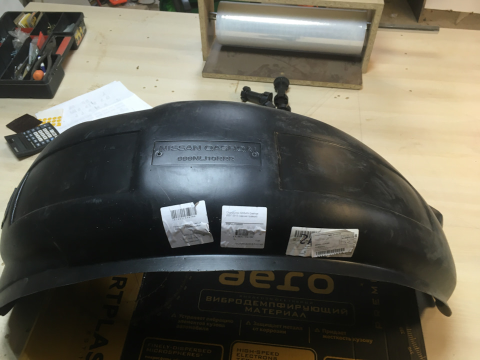 Замена задних подкрылков — Nissan Qashqai (1G), 1,6 л, 2012 года ...