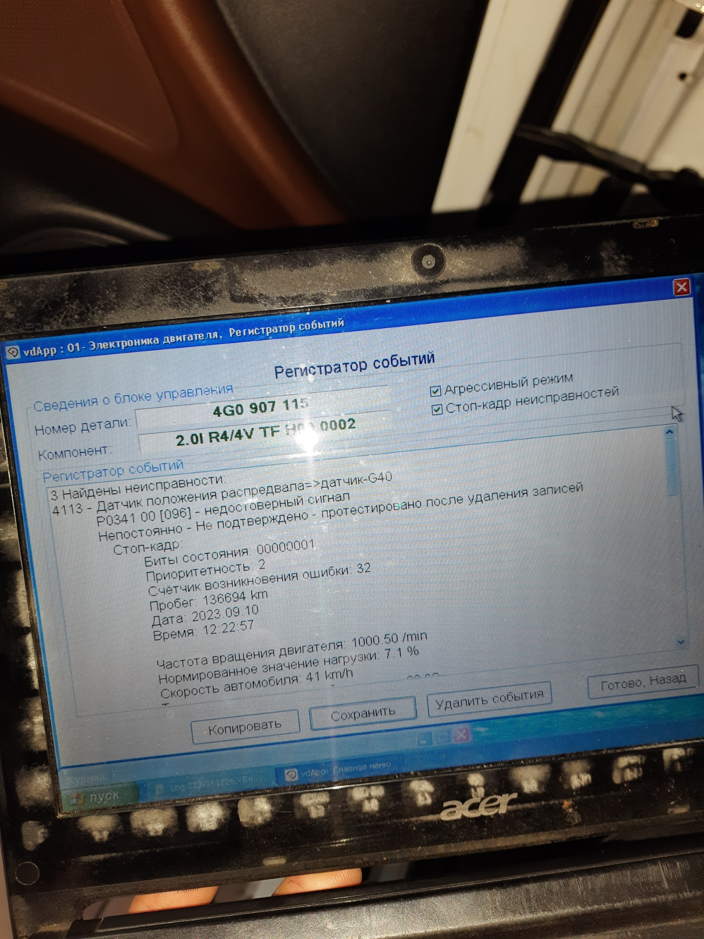 Загорается ЕРС — Audi A6 (C7), 2 л, 2013 года | поломка | DRIVE2