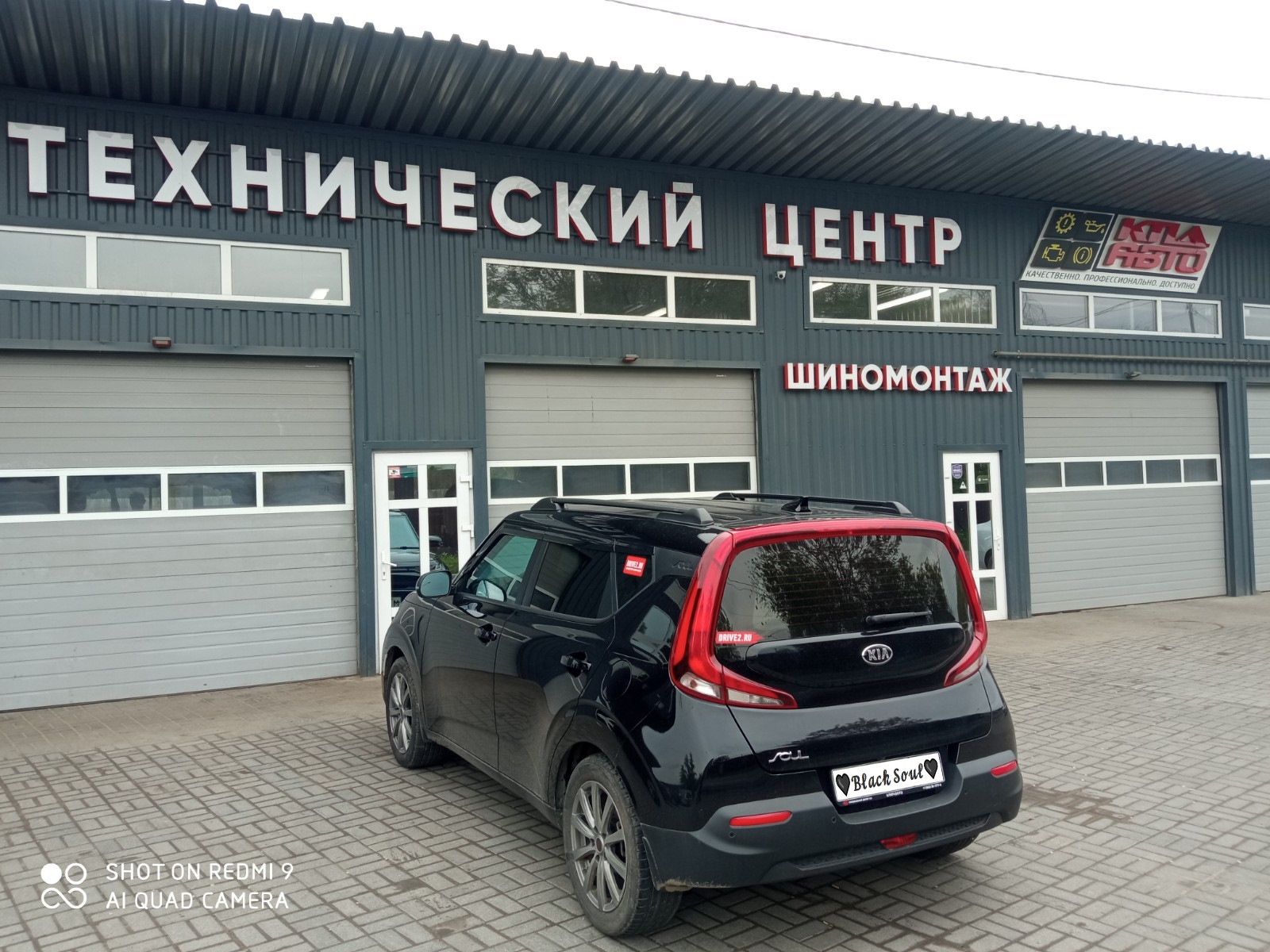 ТО 1.1 (Межсервисное) и попытка небольшого развода — KIA Soul (3G), 2 л,  2020 года | визит на сервис | DRIVE2