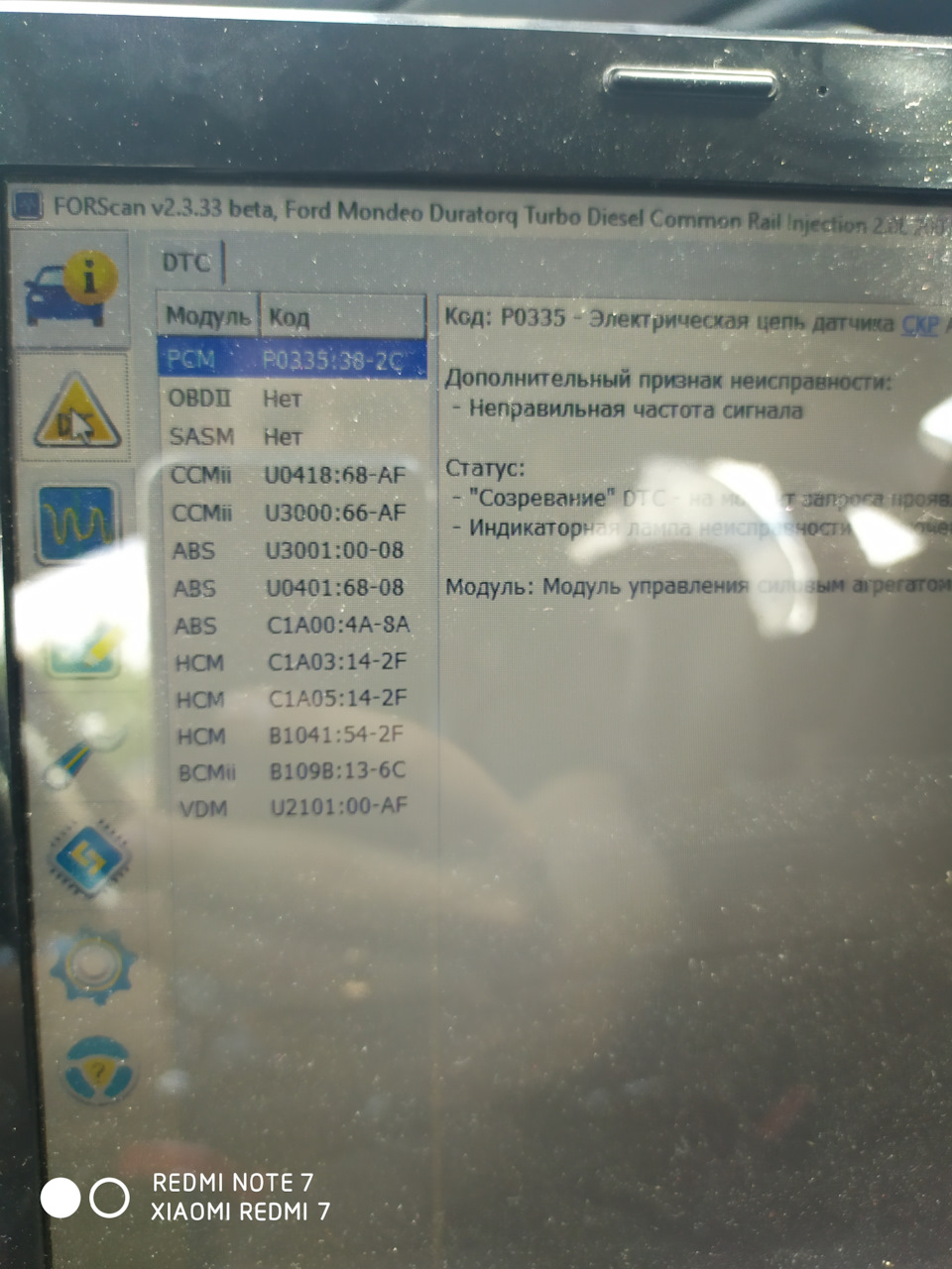 Сто замена ремня ГРМ — Ford Mondeo IV, 2 л, 2007 года | поломка | DRIVE2