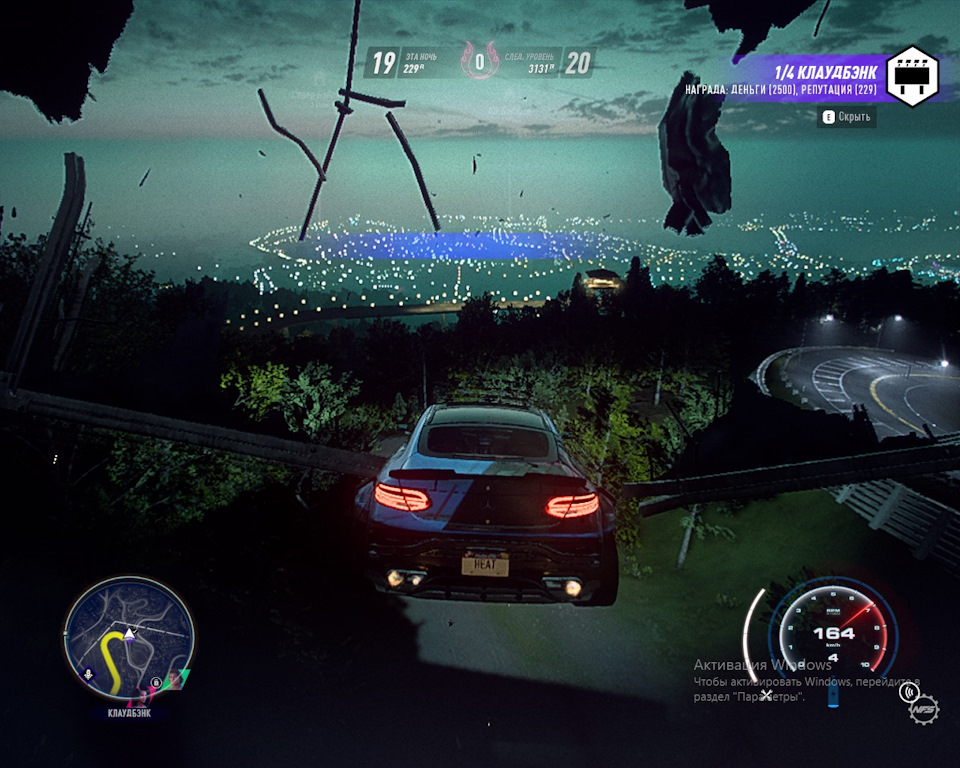 Nfs heat стартовые машины
