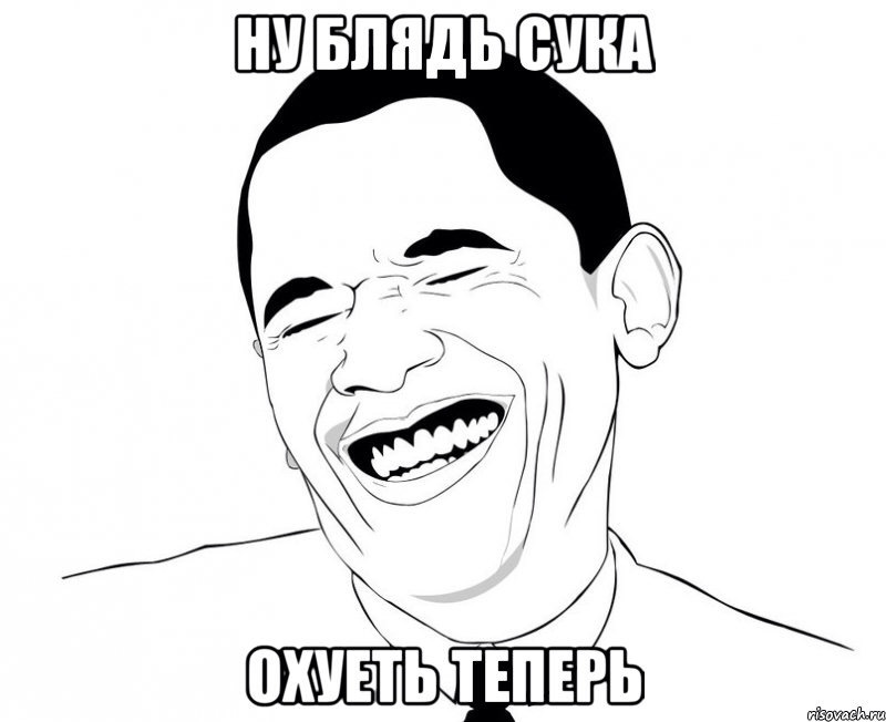 Мемы на данный момент