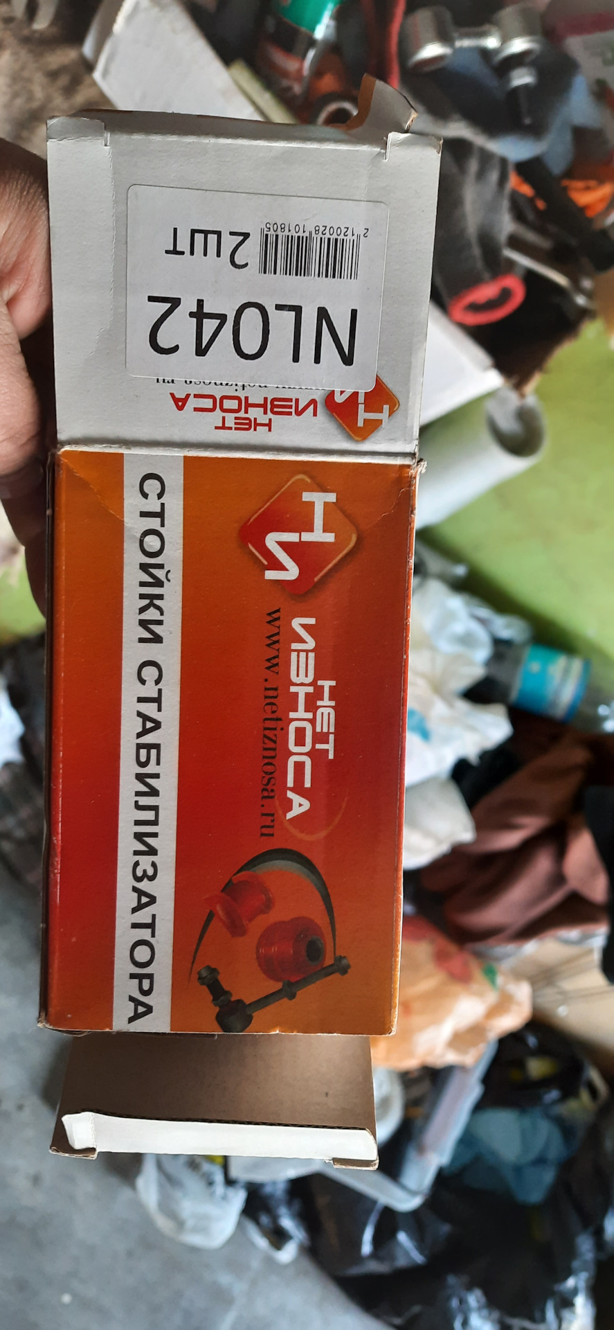 Стойки стабилизатора на импрезу- НЕТ ИЗНОСА) — Subaru Impreza (GE, GH ...