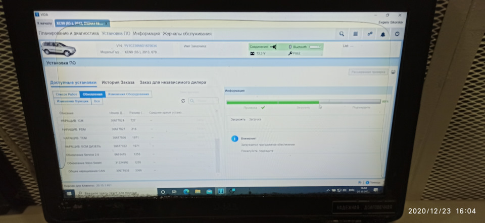 Прописывание форсунки и официальное обновление блоков CEM, ECM, TCM в ...