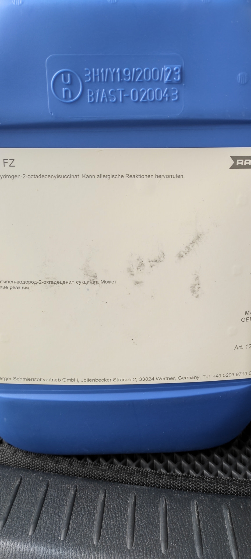 Фото в бортжурнале Mazda CX-5 (1G)