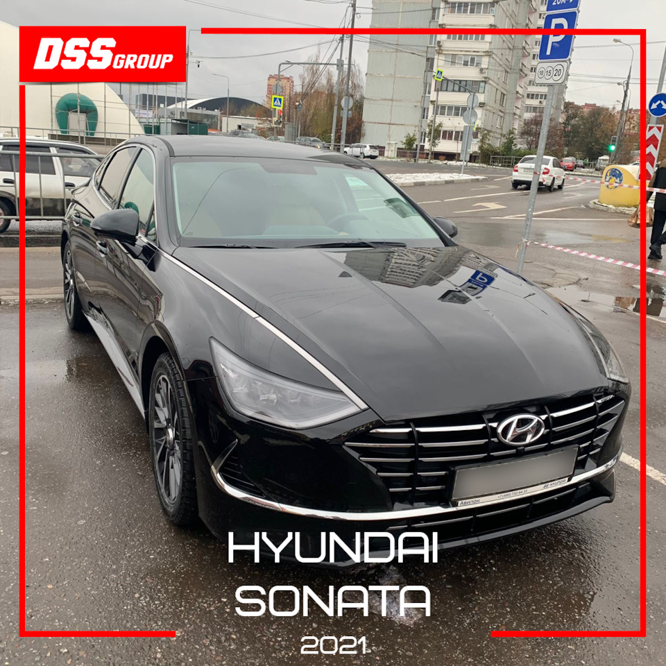 Hyundai Sonata 2021 — DSS Group автоподбор на DRIVE2