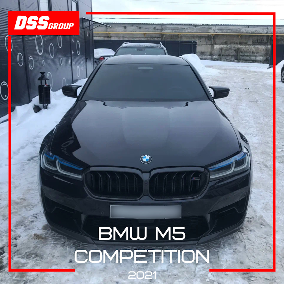 BMW M5 Competition 2021 — DSS Group автоподбор на DRIVE2