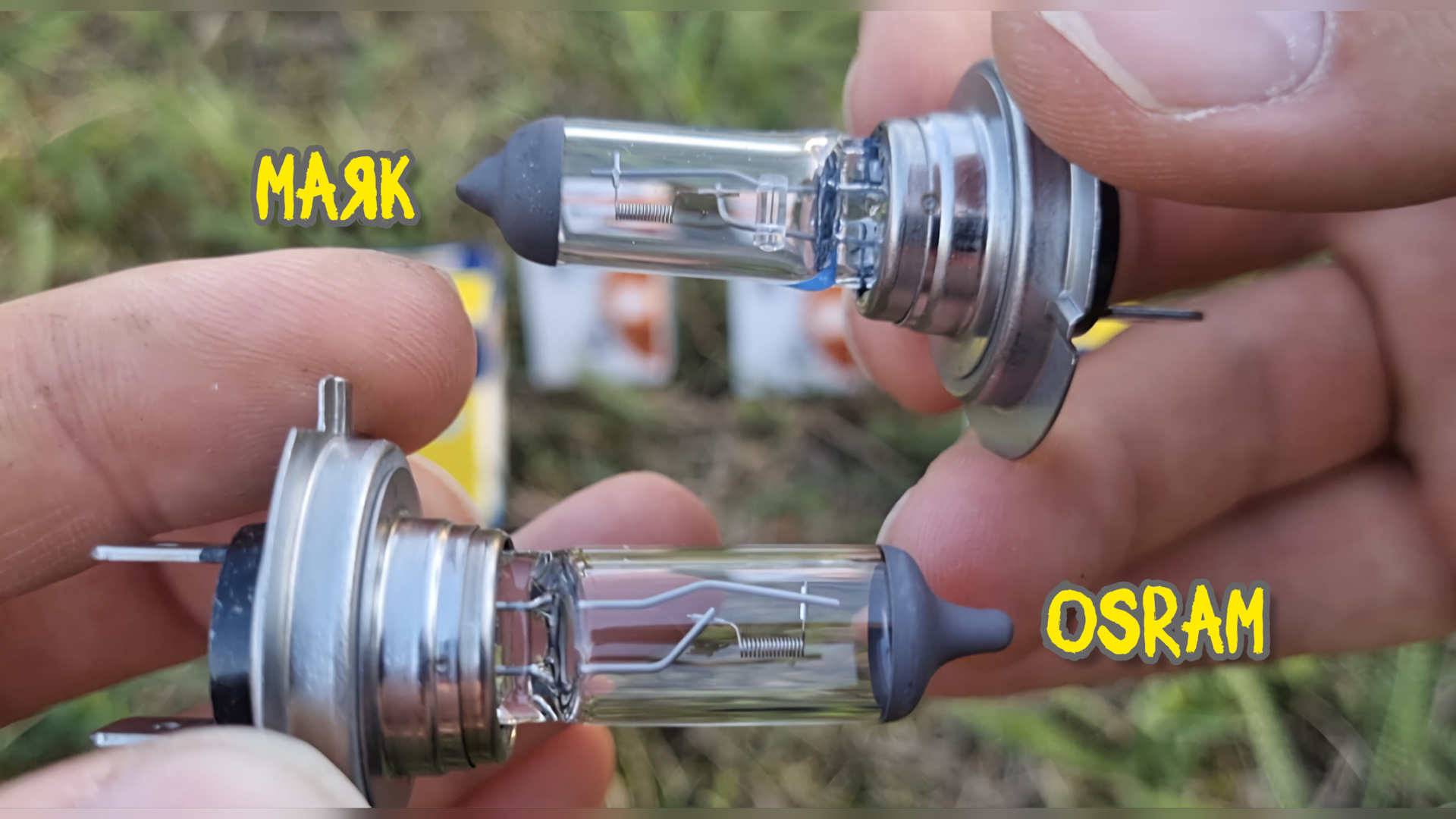 Ниссан кашкай j10, сравнение работы МАЯК ORIGINAL PRO H7 и OSRAM ...