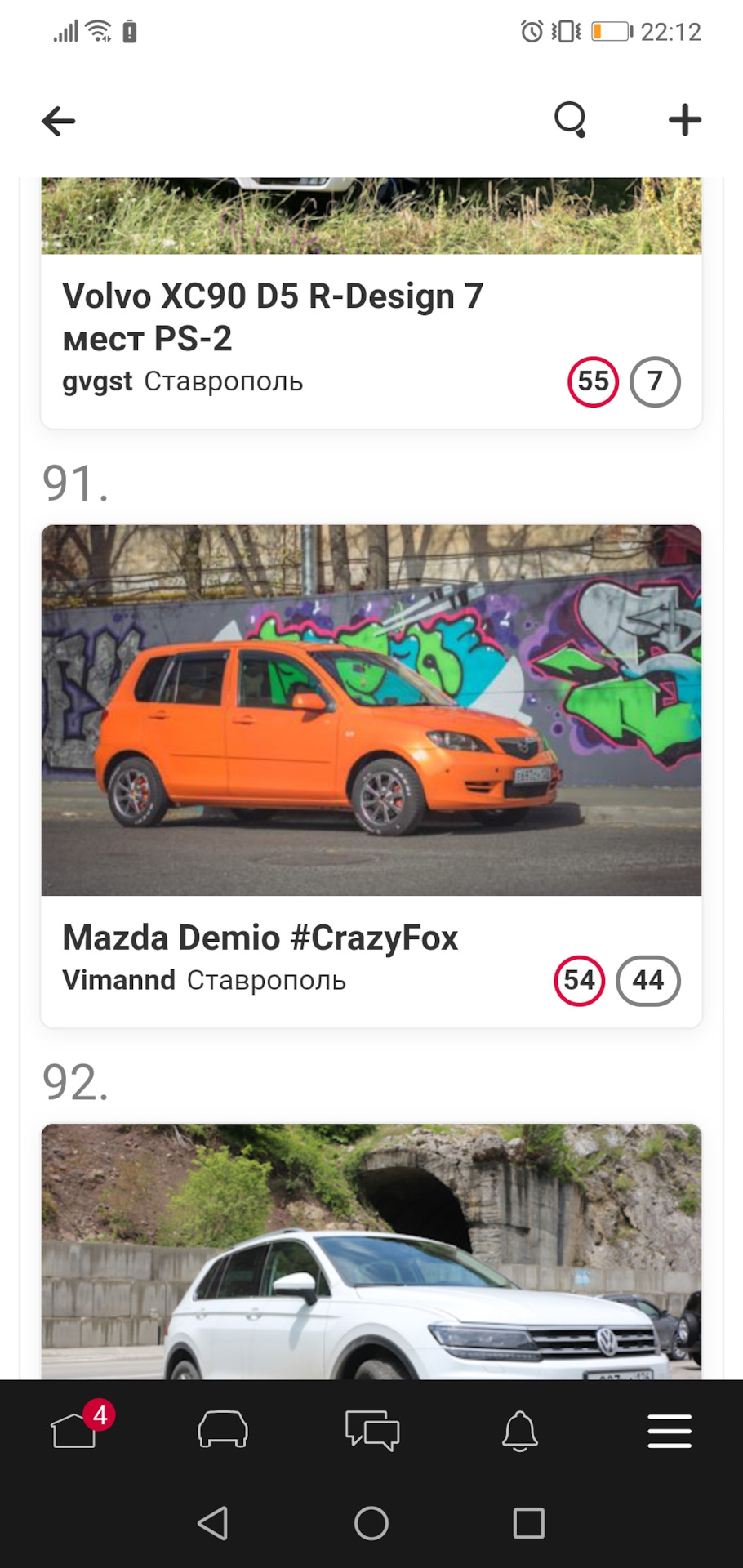 Топ 100 Ставрополь))) ура — Mazda Demio (2G), 1,3 л, 2002 года ...