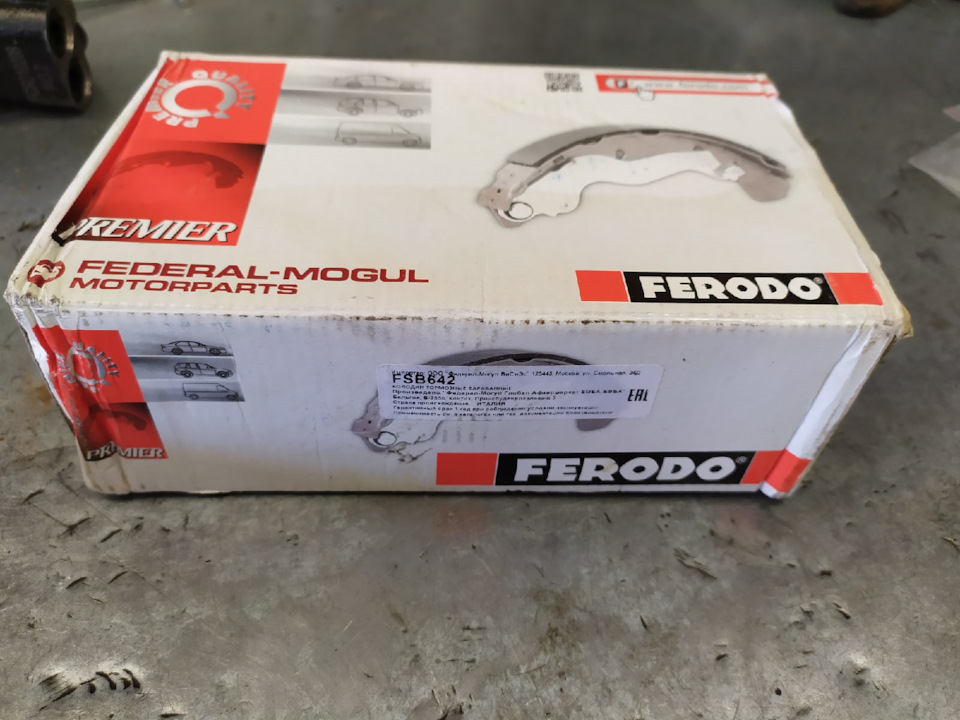 Задние тормозные колодки FERODO FSB642 — Renault Logan (1G). Запчасти на фото: FSB642, FSB683