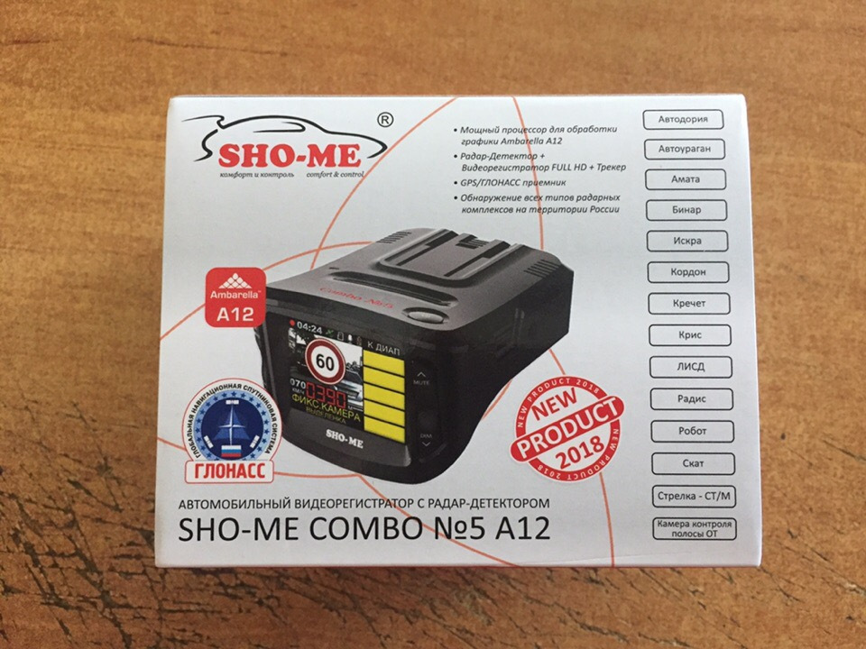 Видеорегистратор sho me combo 5 a12 инструкция