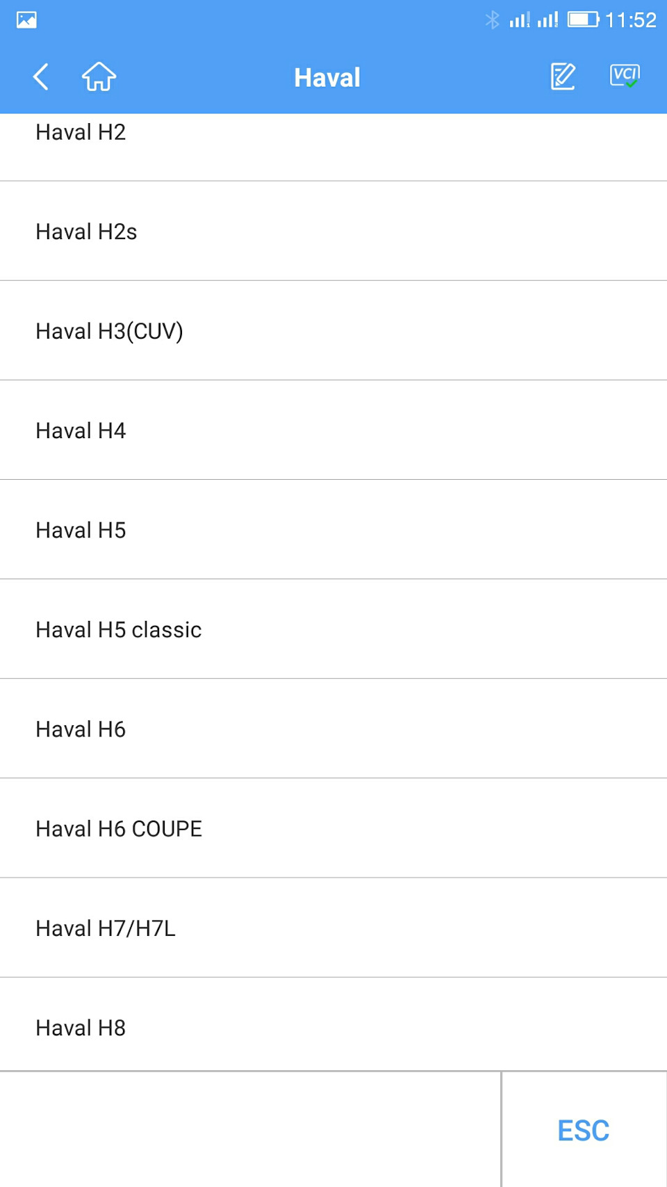 Сброс меж сервисного интервала HAVAl H2 H6 — Haval H2, 1.5 liter, 2019 year on DRIVE2