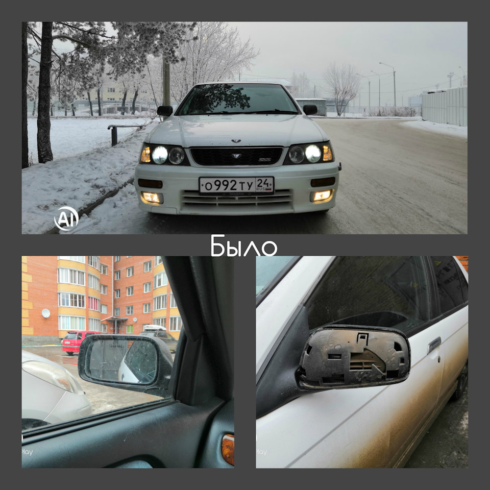 Зеркала боковые (замена) — Nissan Bluebird (U14), 2 л, 1998 года | кузовной  ремонт | DRIVE2