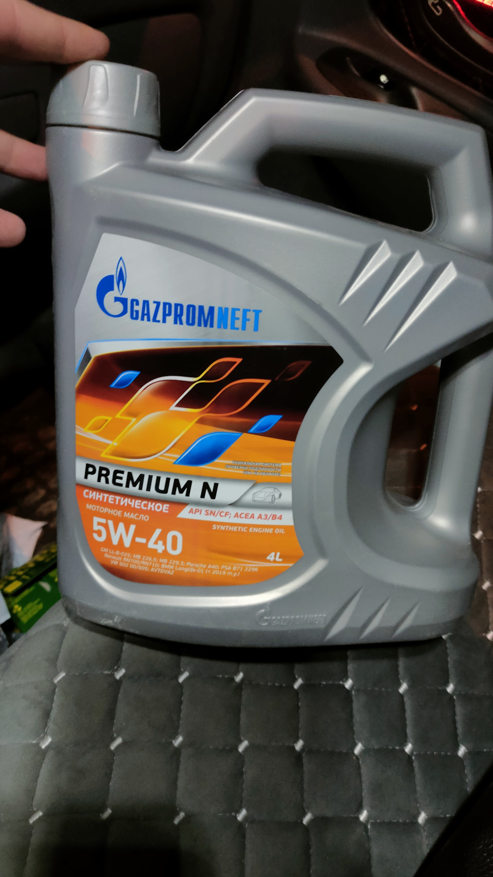 Вот — Hyundai Accent (2G). Запчасти на фото: APISNCF