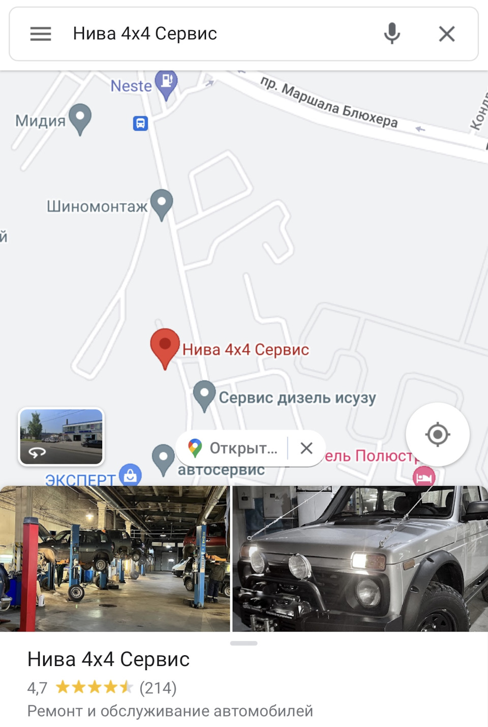 Регистрация в ГИБДД — Lada 4x4 3D, 1,7 л, 2021 года | покупка машины |  DRIVE2