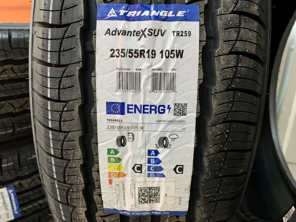 Резина на лето — Triangle Group TR259 235/55 R19 105W — Haval F7x, 1,5 ...