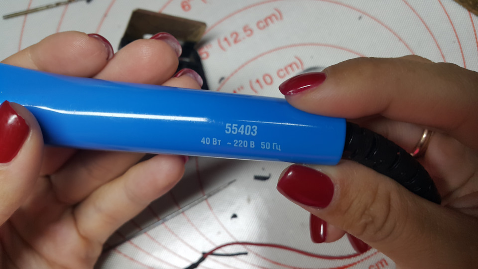 Паяльник Зубр — DRIVE2