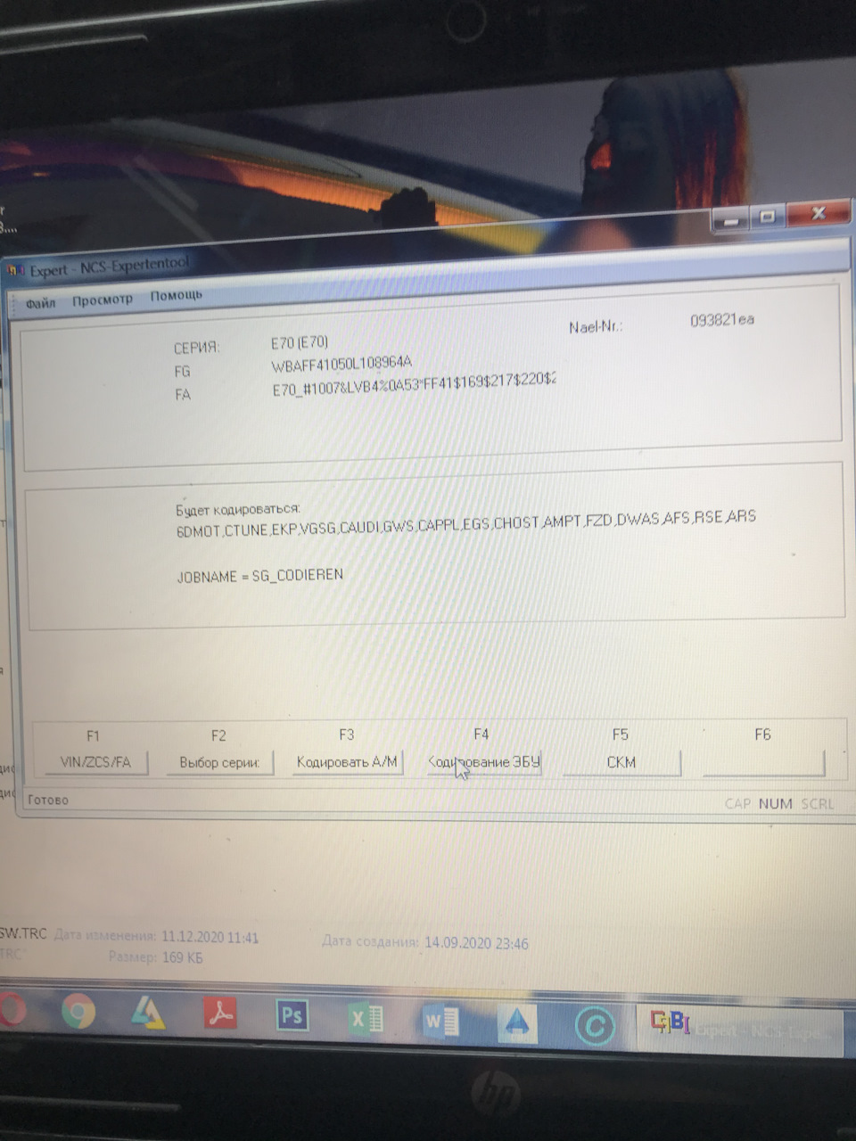 bmw e70 кодирование круиз контроля. Смотреть фото bmw e70 кодирование круиз контроля. Смотреть картинку bmw e70 кодирование круиз контроля. Картинка про bmw e70 кодирование круиз контроля. Фото bmw e70 кодирование круиз контроля bmw e70 кодирование круиз контроля. Смотреть фото bmw e70 кодирование круиз контроля. Смотреть картинку bmw e70 кодирование круиз контроля. Картинка про bmw e70 кодирование круиз контроля. Фото bmw e70 кодирование круиз контроля