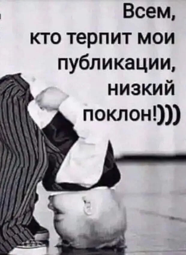 Скачай это бесплатное Фото на тему Где поклон и открой