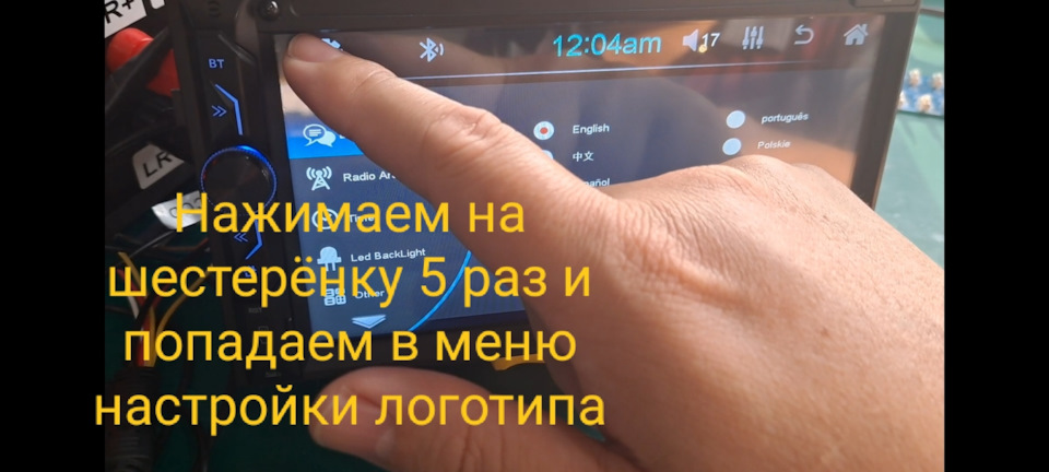 MirrorLink и смена заставки в китайской магнитоле — Suzuki 2G, 2,7 л ...