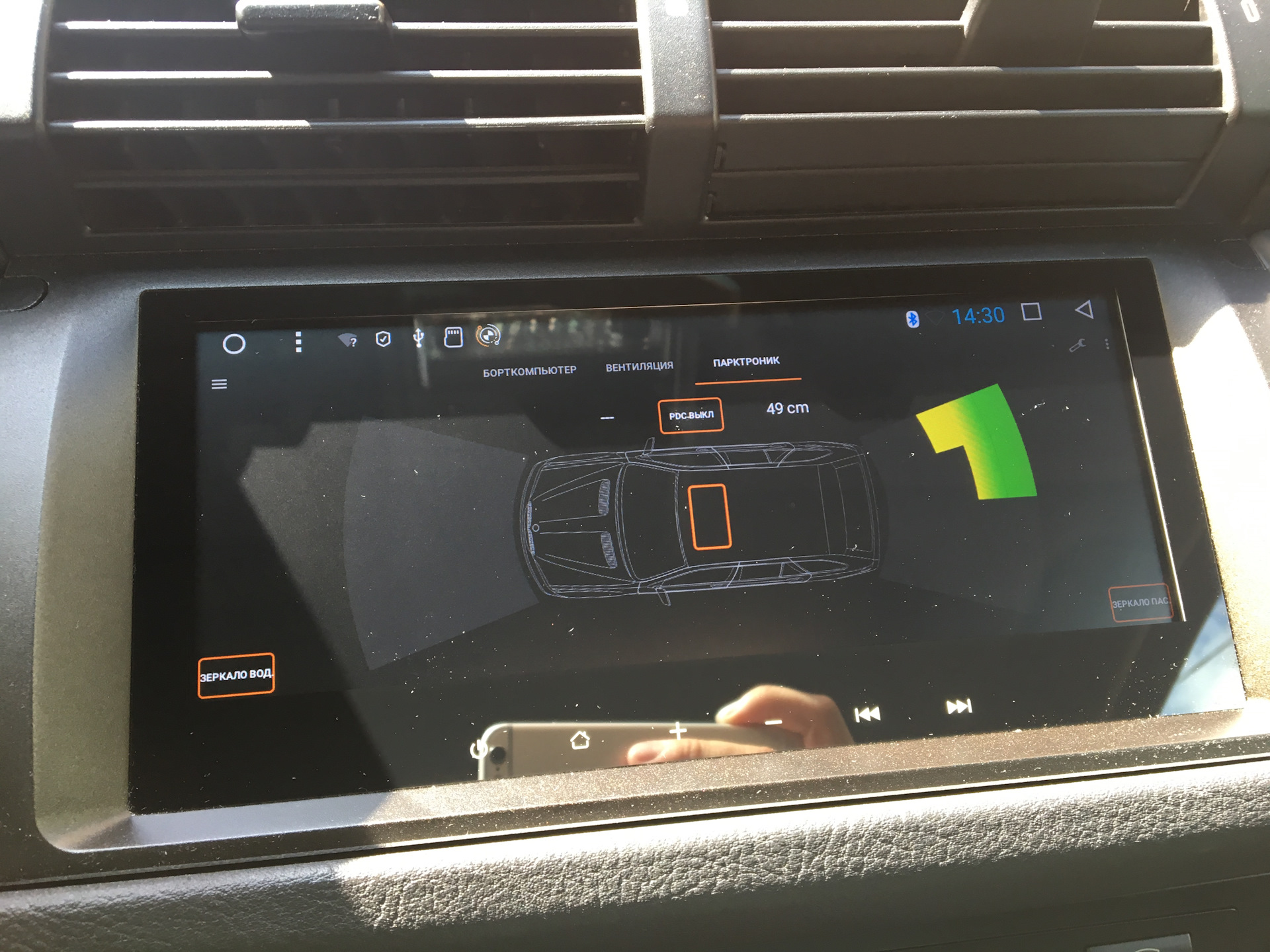 бортовые компьютеры на андроиде. бортовые компьютеры на андроиде. бортовой компьютер шевроле эпика. бортовой компьютер тагаз вега. бортовой компьютер мультитроникс nissan.