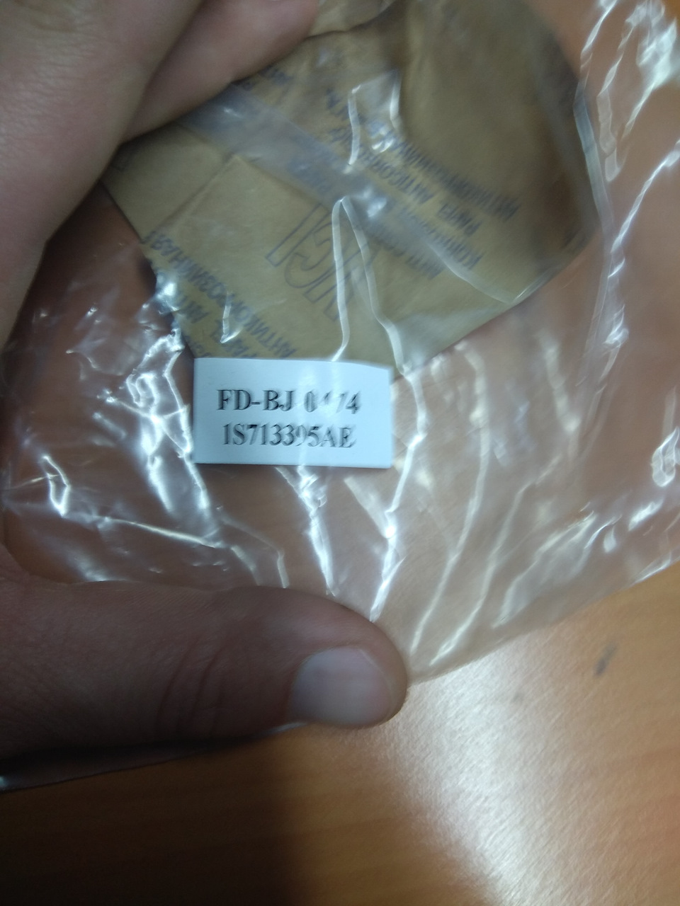 Ступичные подшипники или гул при повороте руля — Ford Mondeo III, 2 л ...