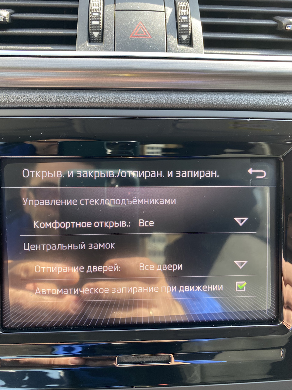 Активация скрытых функций рапид. Активация скрытых функций рапид