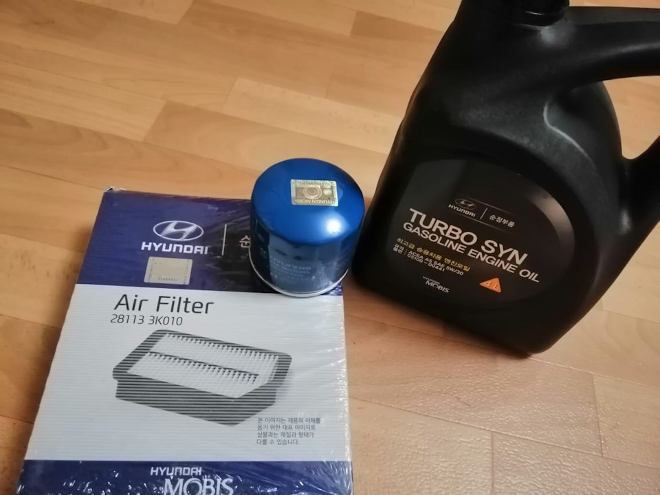 Фото в бортжурнале Hyundai Sonata V (NF). Запчасти на фото: 281133K010