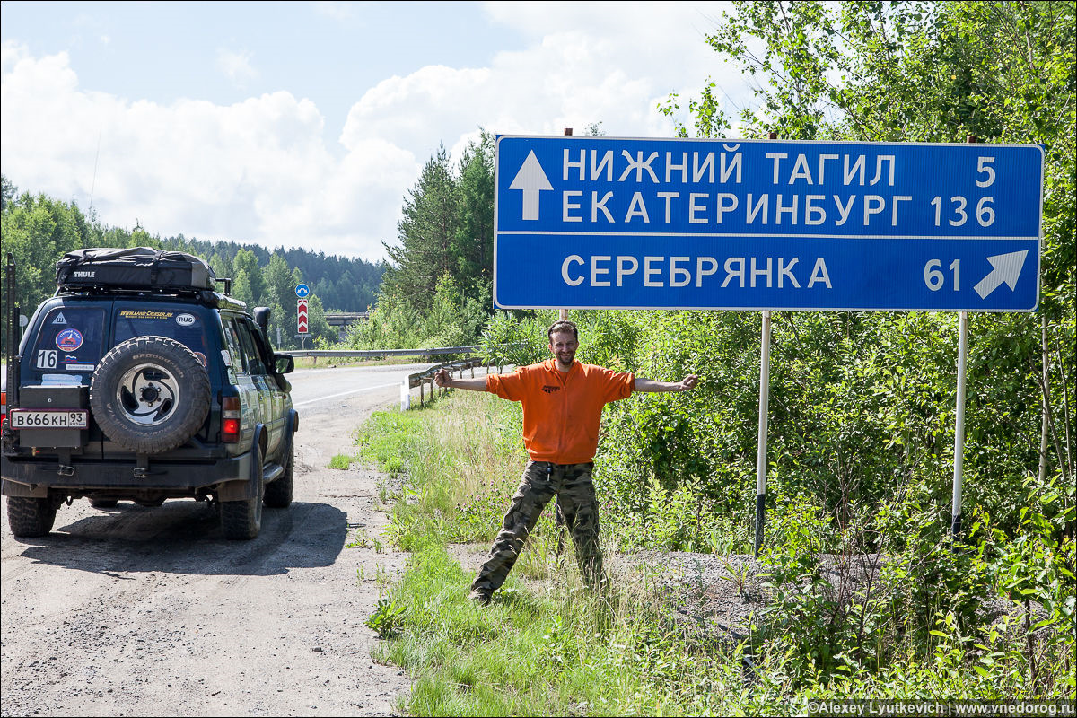 Село серебрянка свердловская