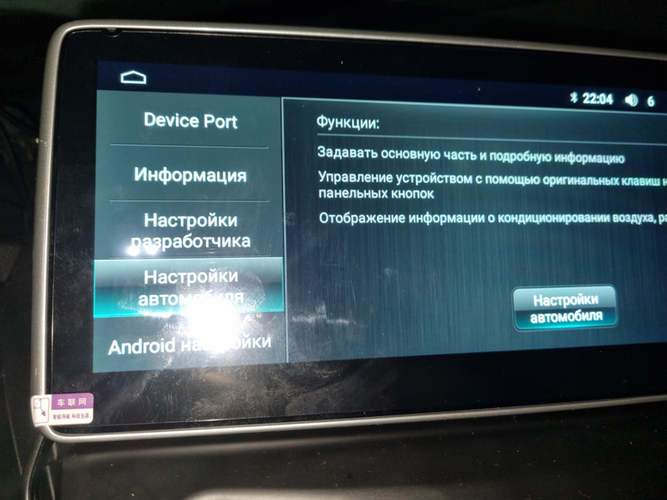 Фото в бортжурнале Hyundai ix35